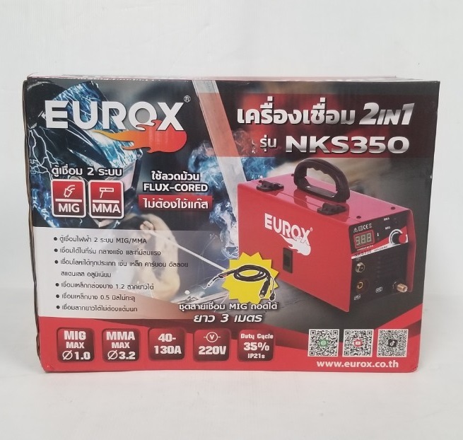 เครื่องเชื่อมไฟฟ้า 2IN1 2 ระบบ NKS350 EUROX