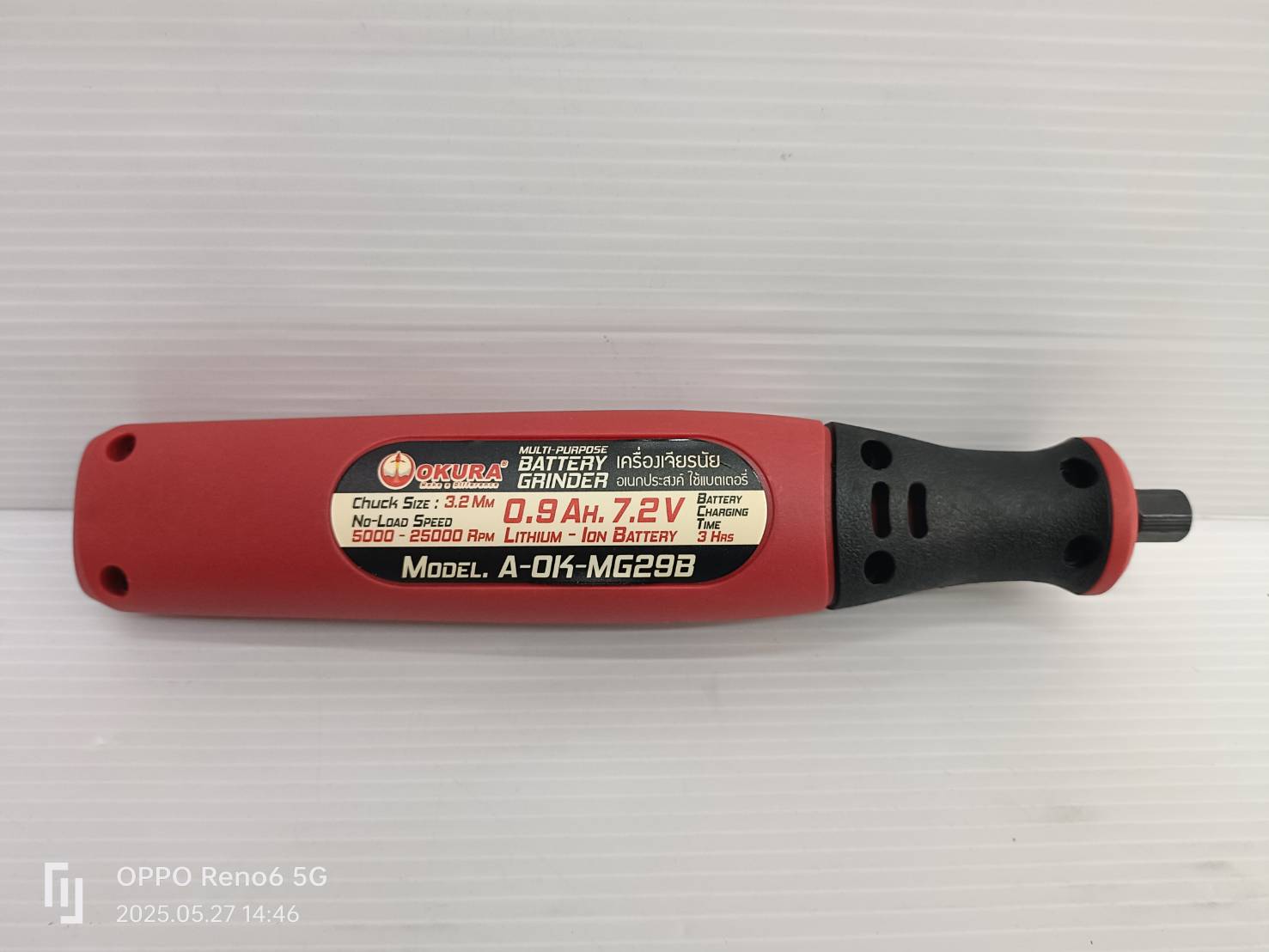 เครื่องเจียรไร้สาย7.2V A-OK-MG29B OKURA