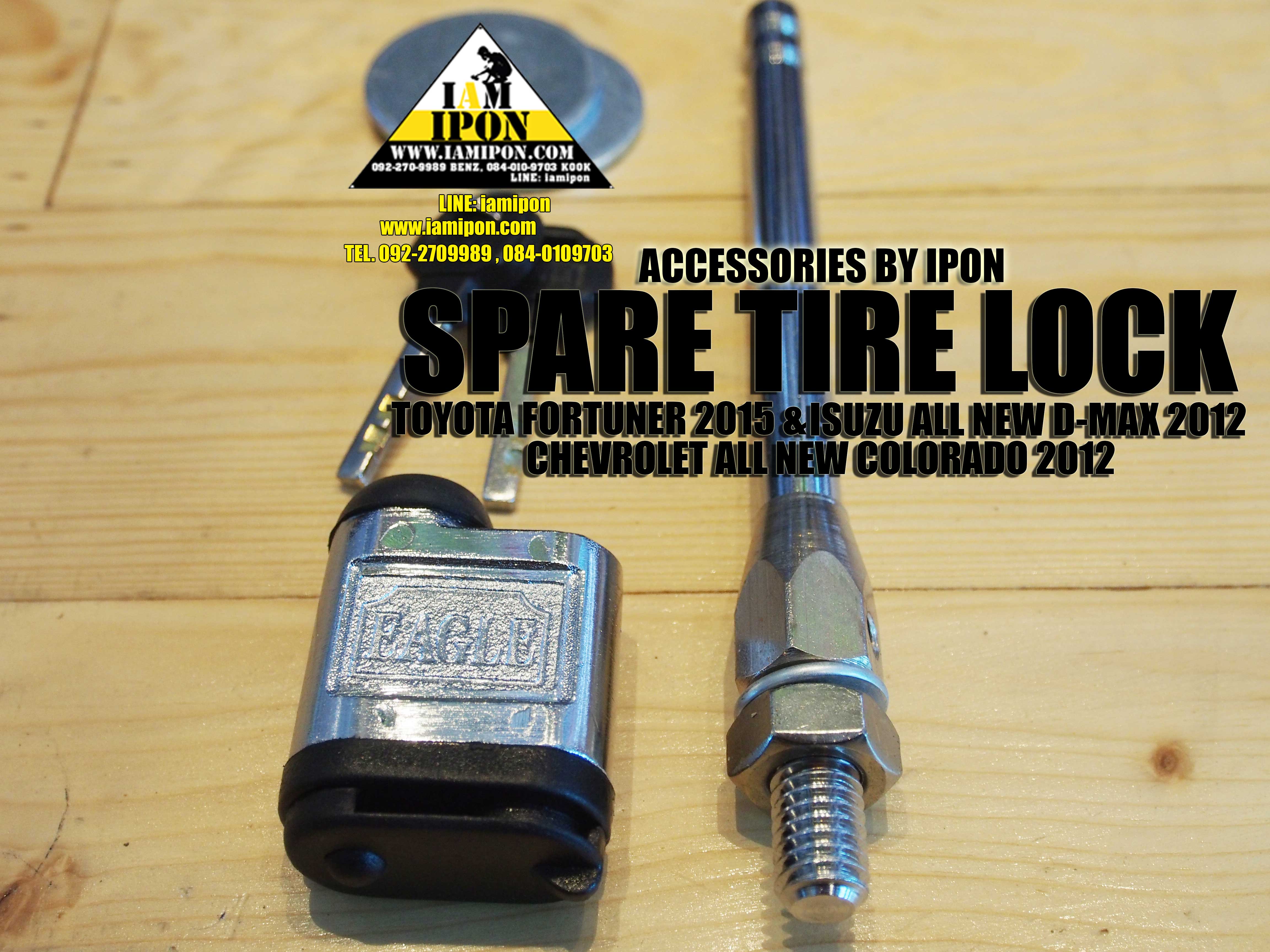 SPARE TIRE LOCK ล็อคยางอะไหล่ ฟอร์จูนเนอร์ 2015 & ดีแมก 2012 & โคโลราโด 2012