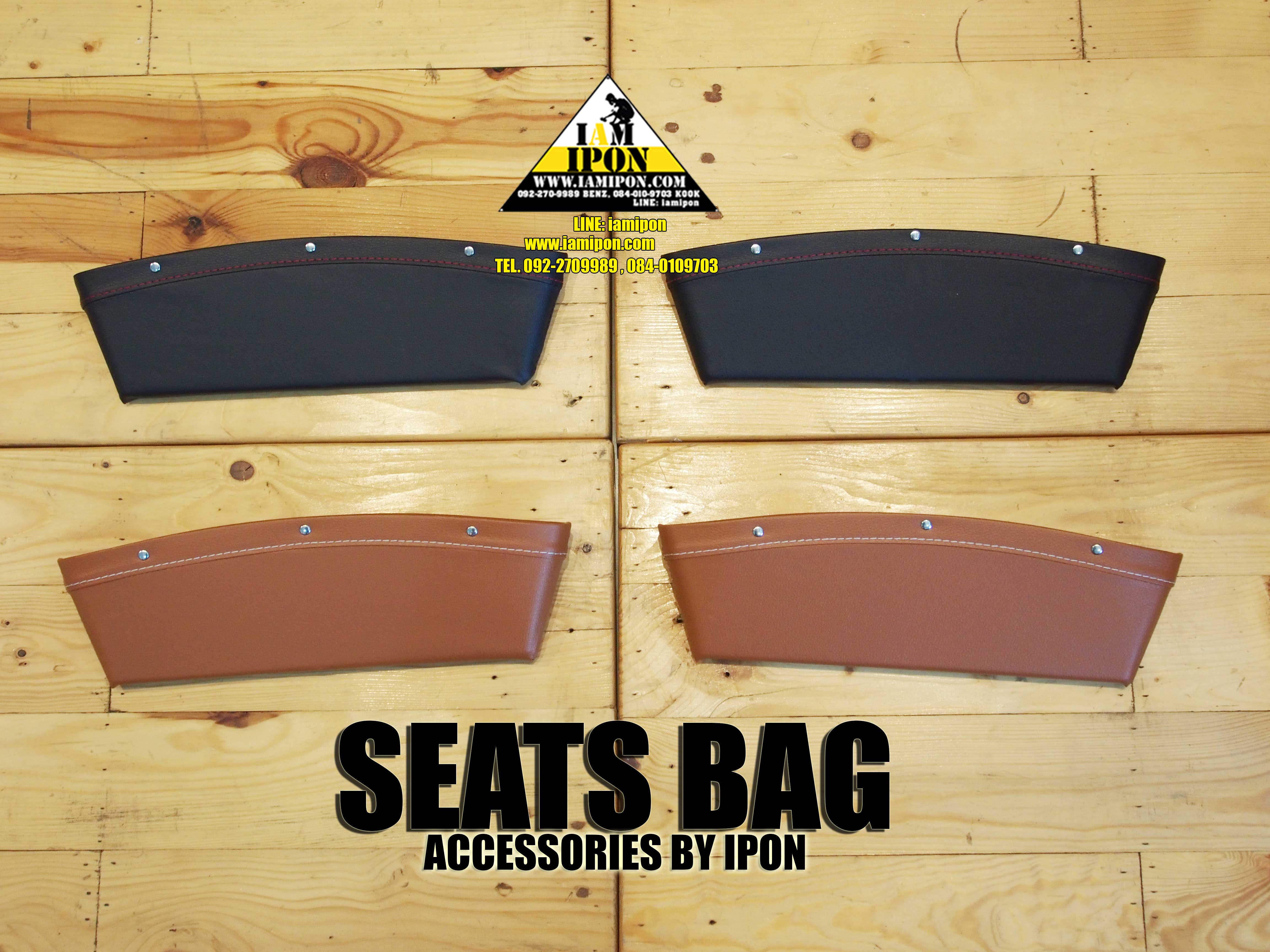 SEATS BAG กระเป๋าซอกเบาะ