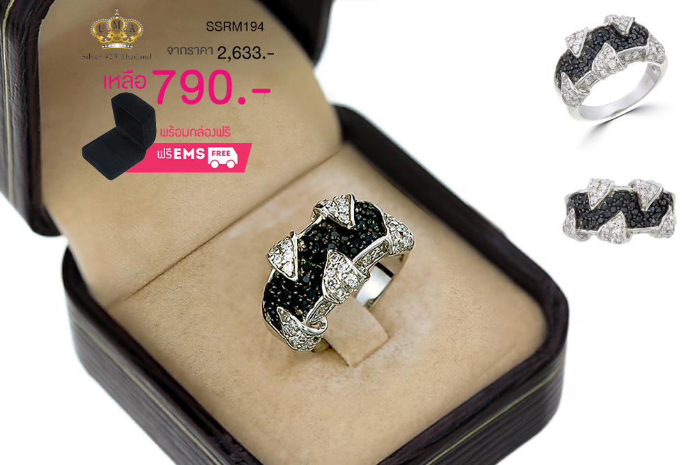 แหวนเงิน ตัวเรือนเงินแท้100% (เงินแท้92.5%) ประดับเพชร CZ แหวนดีไซน์แปลกตาสวยหรู โดดเด่นด้วยการฝังเพชรผสมผสานระหว่างเพชรสีดำและเพชรสีขาว