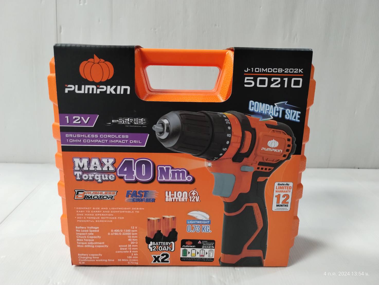 สว่านกระแทก12v รุ่น J-10MDCB-202K PUMPKIN 50210