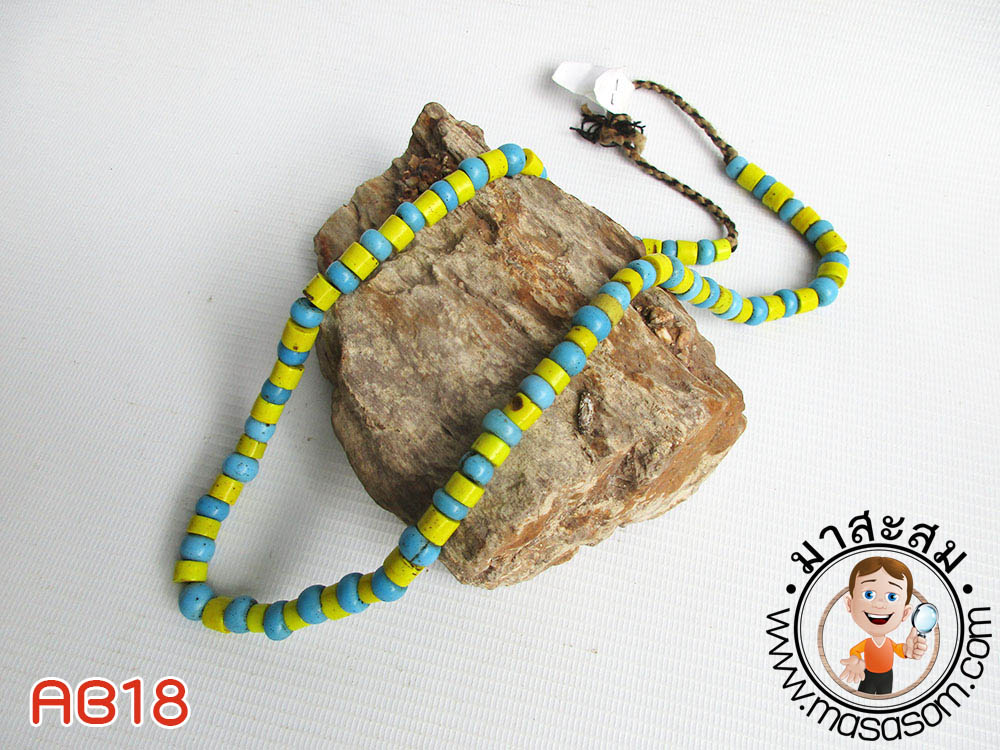 สร้อยลูกปัดสลับสีของเก่า