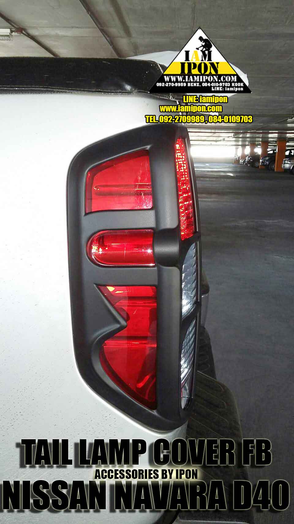 TAIL LAMP COVER NAVARA D40 FLATBLACK ครอบไฟท้ายดำด้านนาวาร่า D40