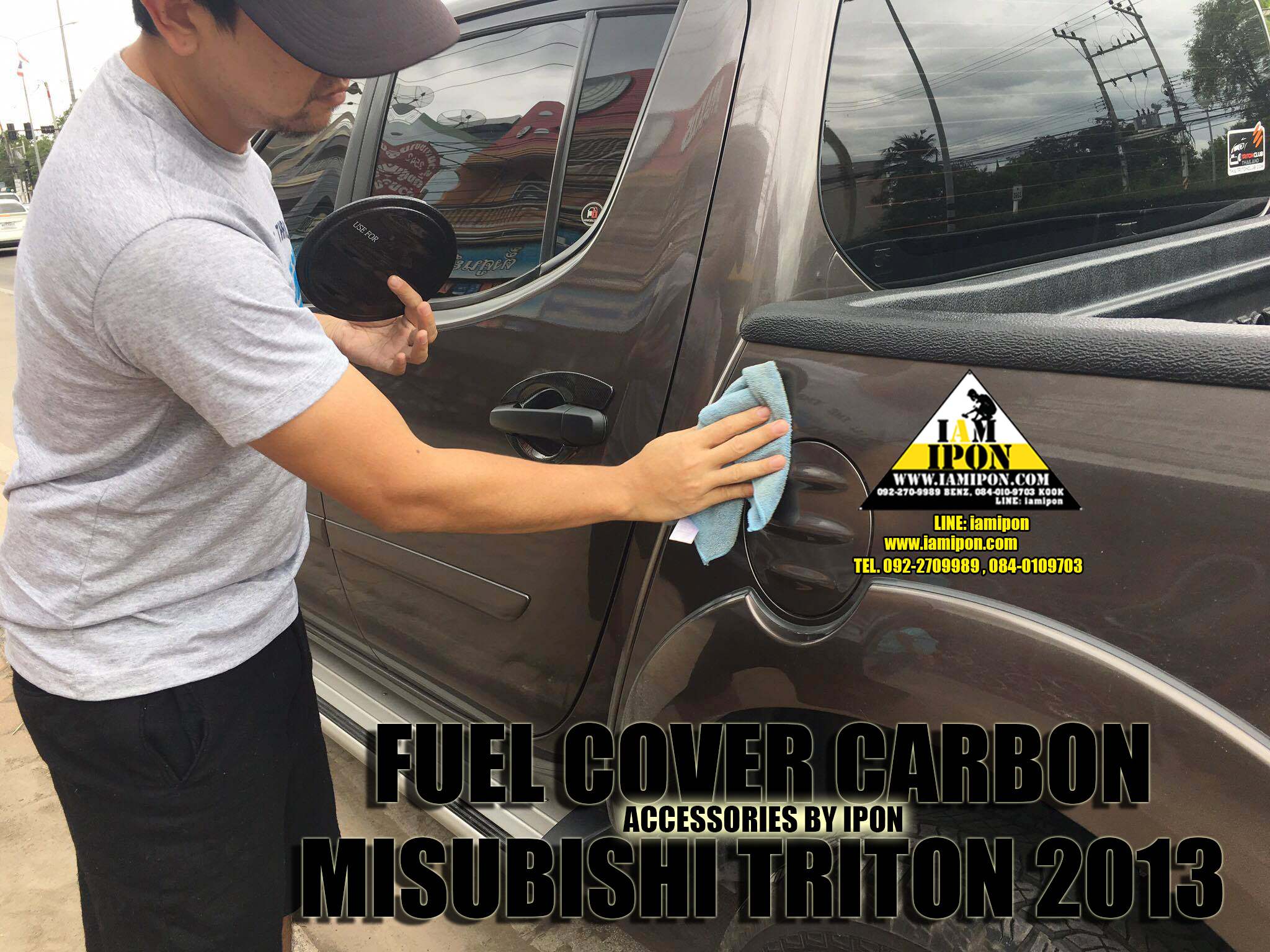 FUEL DOOR CARBON MITSUBISHI 2009-2012 ครอบฝาถังคาร์บอนไทรทัน 2009-2012