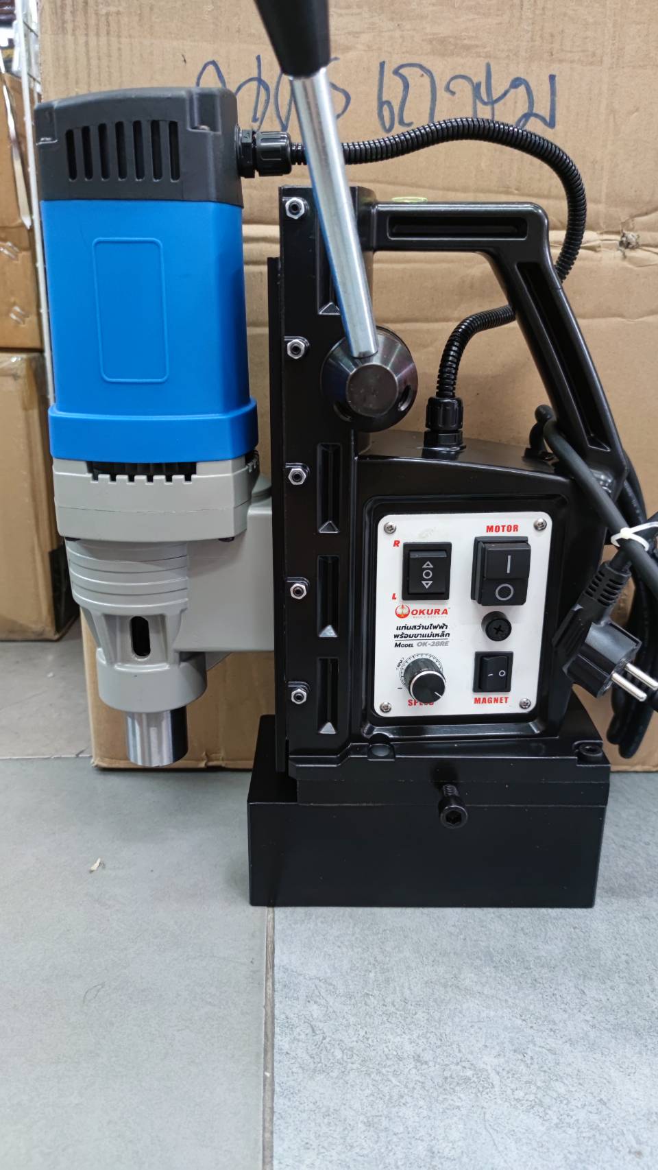 สว่านแม่เหล็ก OK-28RE OKURA