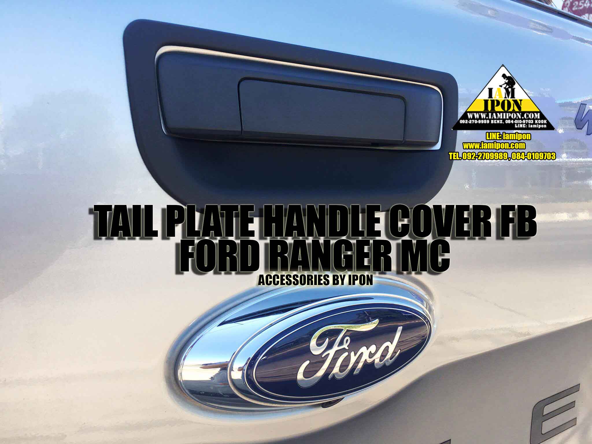 TAIL PLATE HANDLE COVER FORD RANGER T6-MC FLATBLACK เบ้ารองมือเปิดฝาท้ายดำด้านฟอร์ดเรนเจอร์ T6-MC