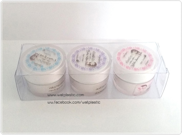 กล่องใส่ ตลับครีม แพค 3 ขนาด 2.8 x 3.7 x 11.1 cm