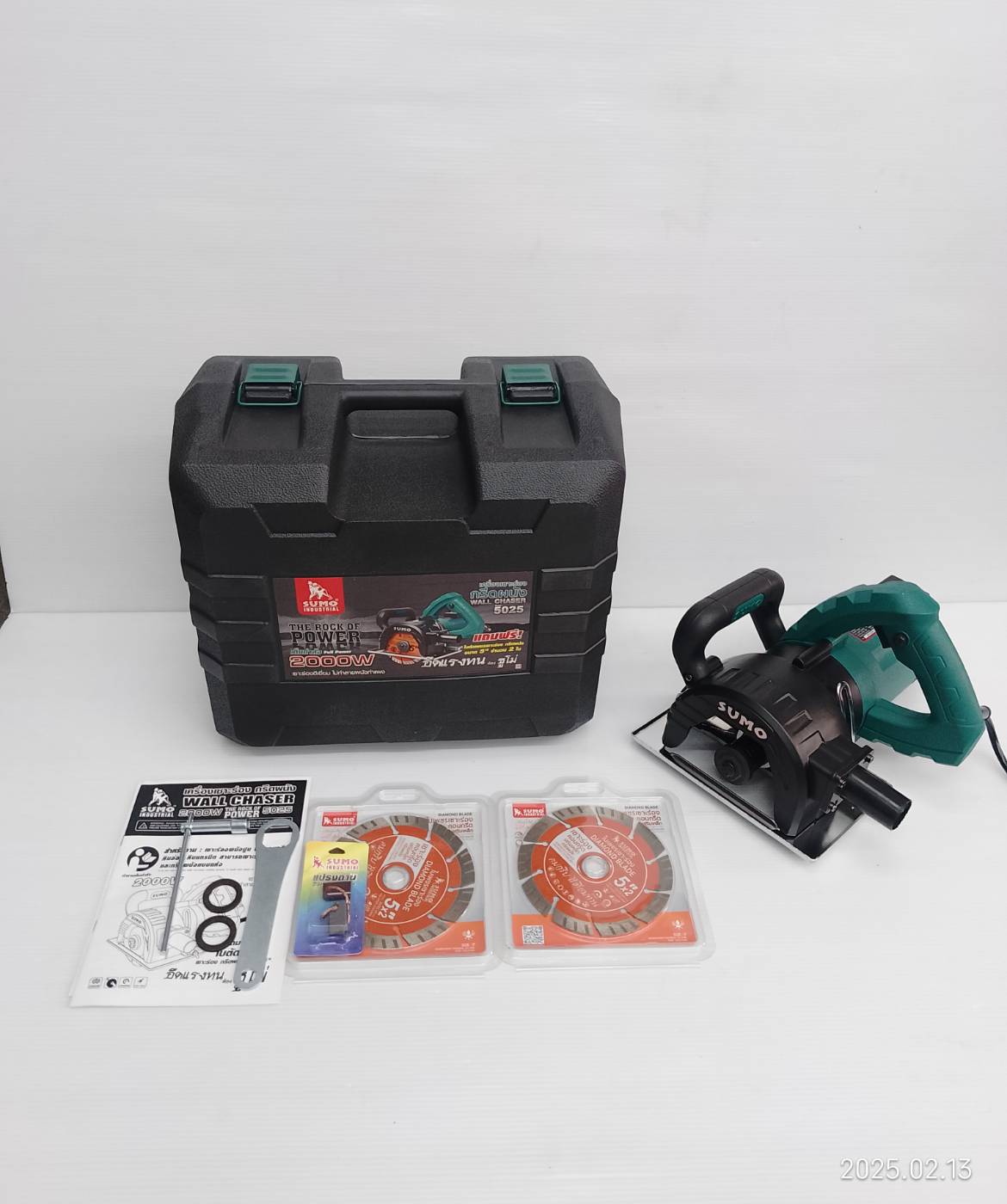 เครื่องเซาะร่องคอนกรีต5" 5025 SUMO