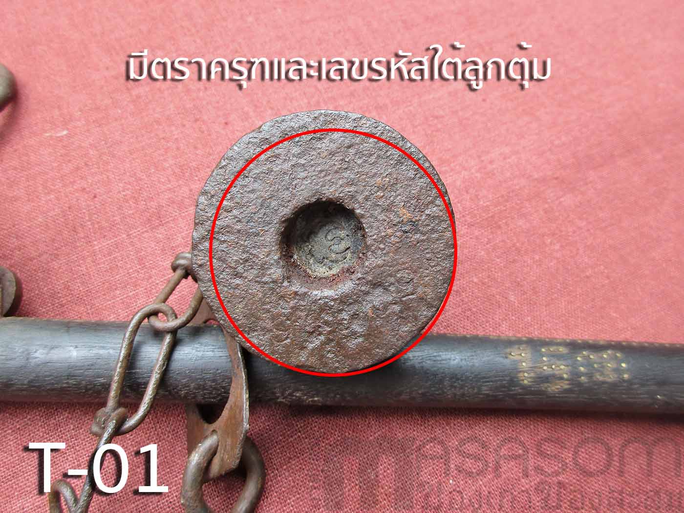 ตาชั่งแขวนโบราณขนาด 15 กิโลกรัม