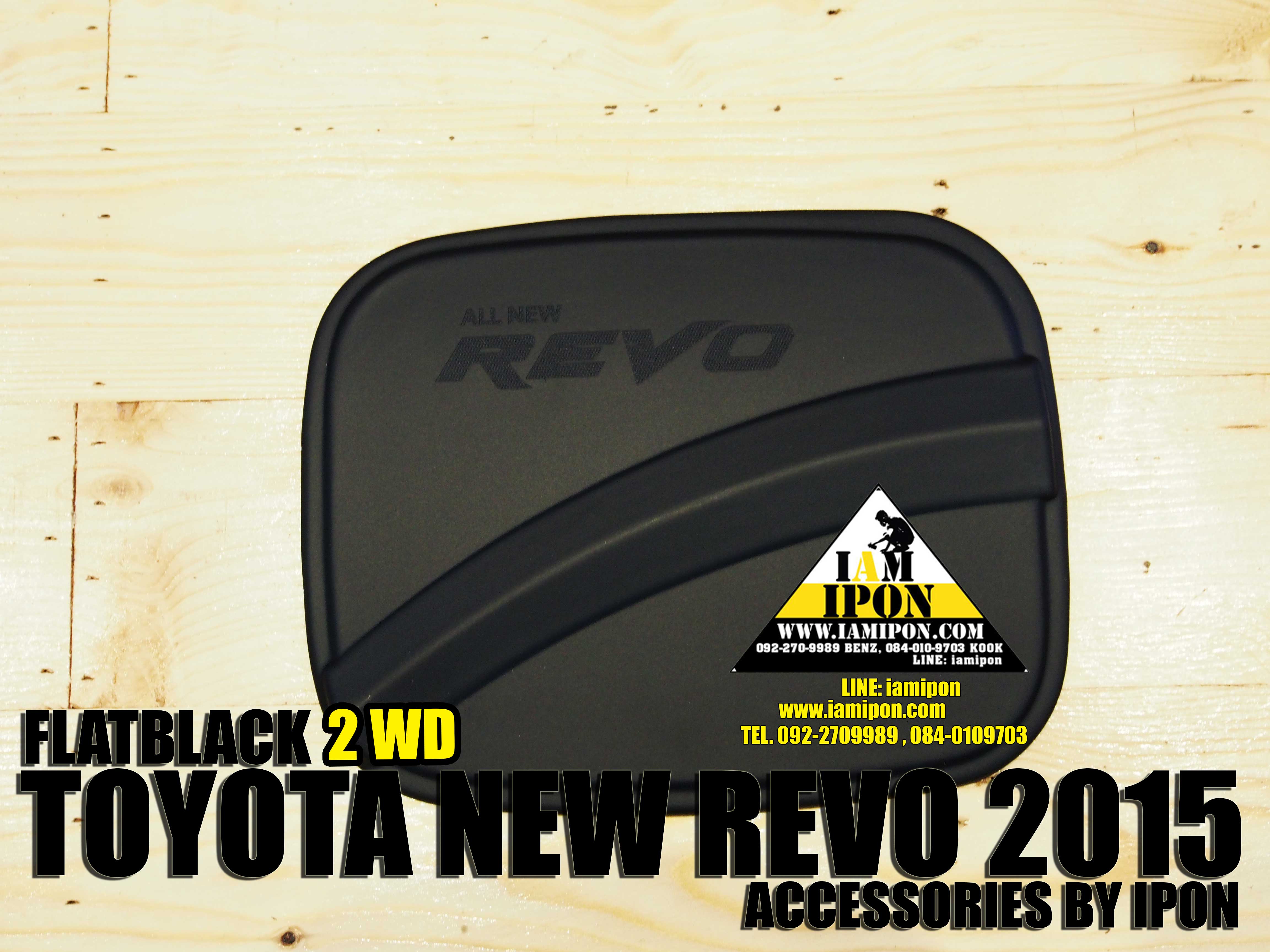 FUEL DOOR TOYOTA REVO 2015 FLATBLACK 2WD ครอบฝาถังน้ำมันดำด้านโตโยต้ารีโว่ใหม่ 2015 ตัวเตี้ย