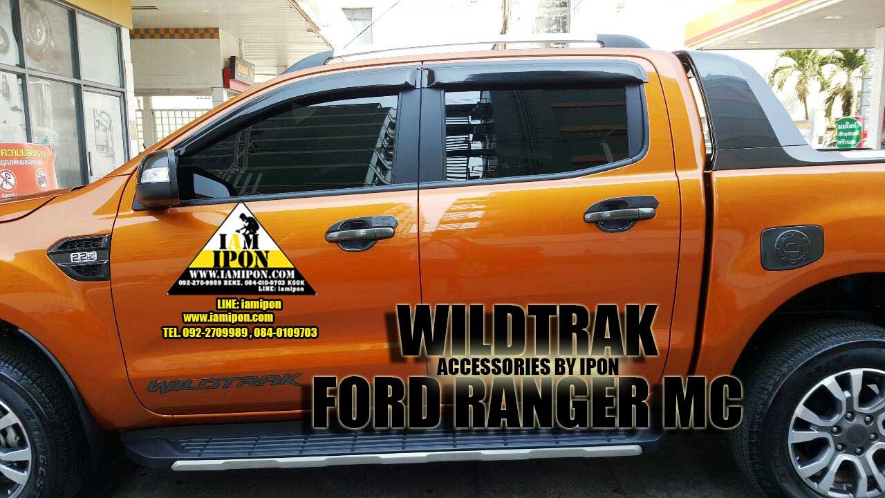 PLATE DOOR HANDLE FORD RANGER T6 - MC WILDTRAK V.4 เบ้ารองมือเปิดวายแทรกฟอร์ดเรนเจอร์ T6-MC V.4