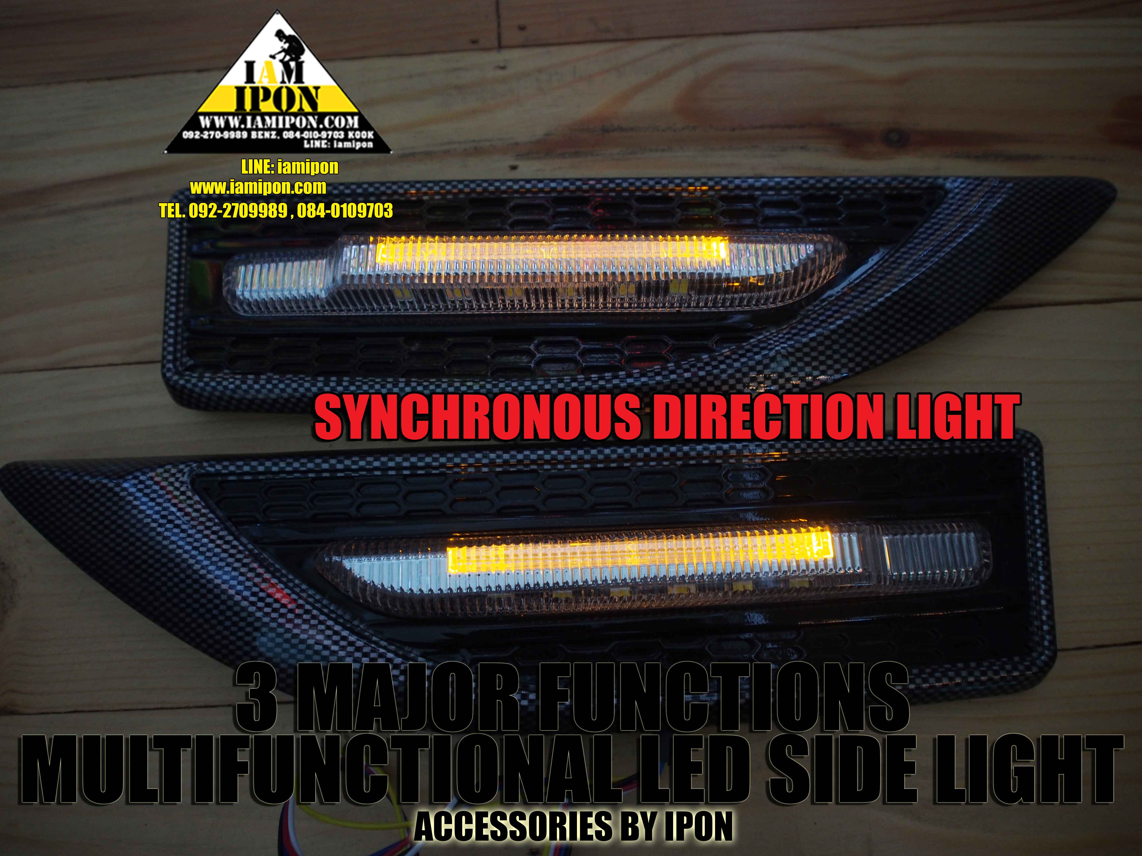 LED 3 STEP ไฟแก้ม 3 สเตป