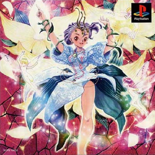 คู่มือเกม PRINCESS MAKER [PS1]