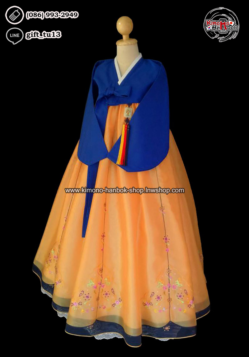 ชุดฮันบก เสื้อสีน้ำเงิน/กระโปงสีเหลือง(M 34 นิ้ว)