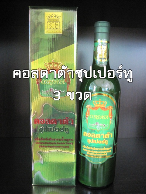 คอลดาต้าซุปเปอร์ทู 3 ขวด