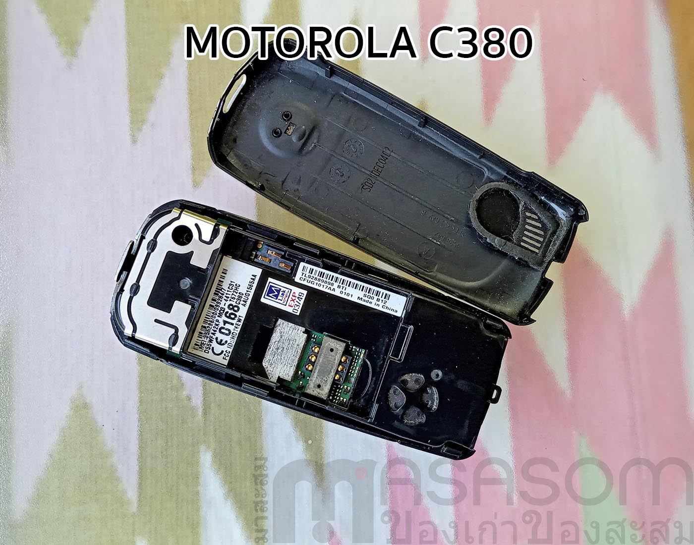 โทรศัพท์มือถือ Motorola C380