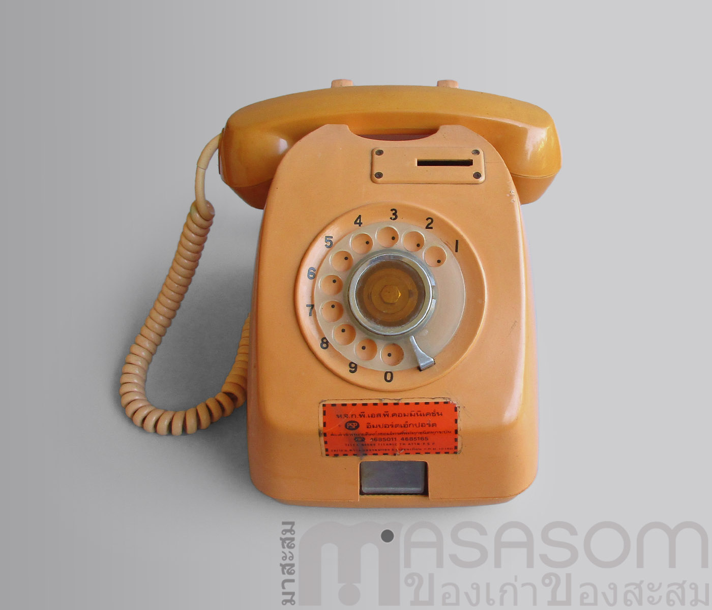 โทรศัพท์หยอดเหรียญวินเทจ