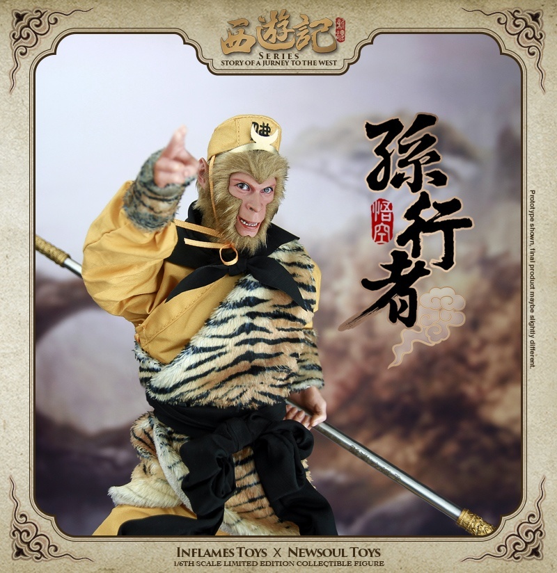 ชุดหงอคง @ ไซอิ๋ว / ชุดจีน