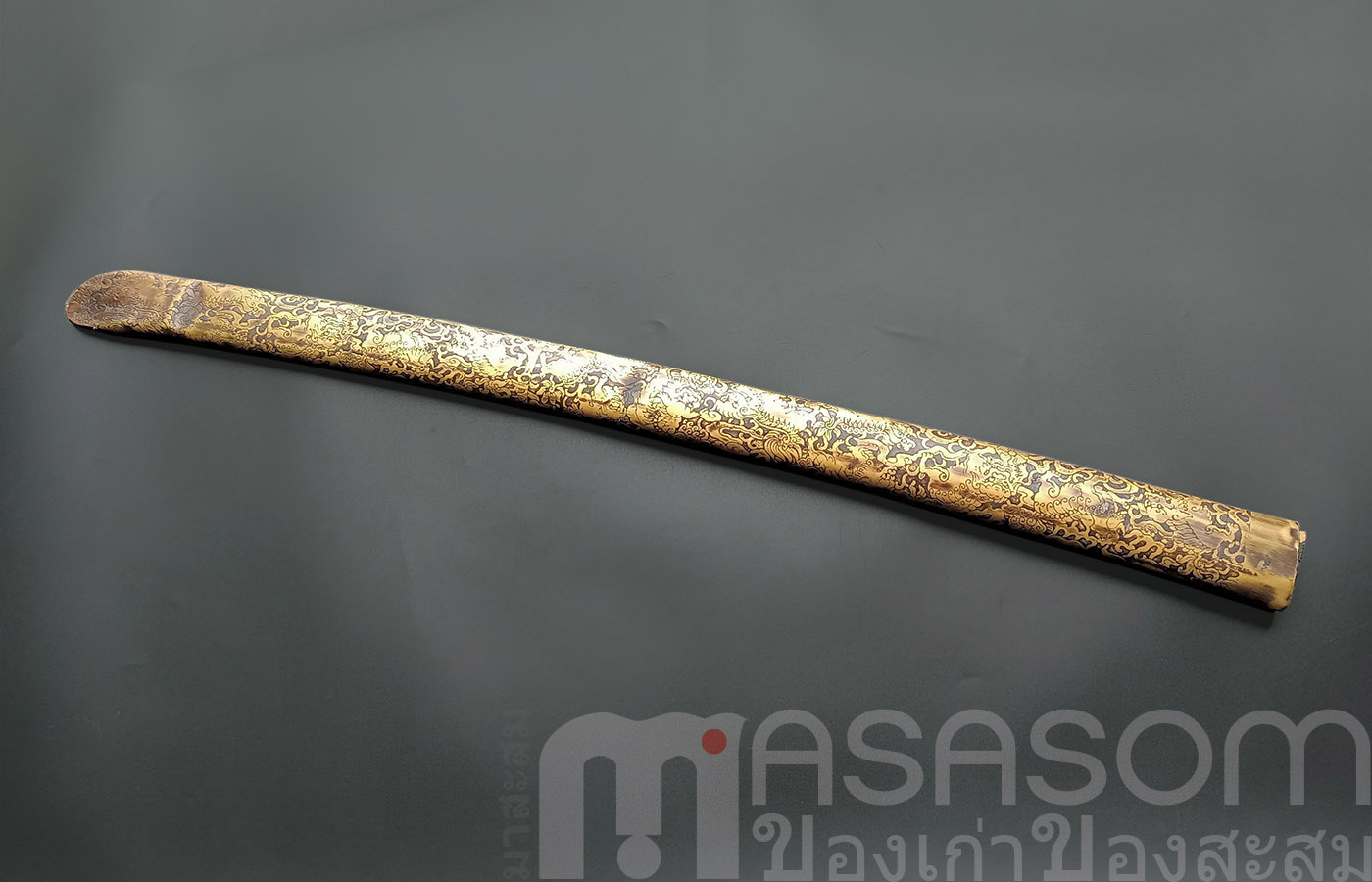 ฝักมีดทองเหลืองเก่า