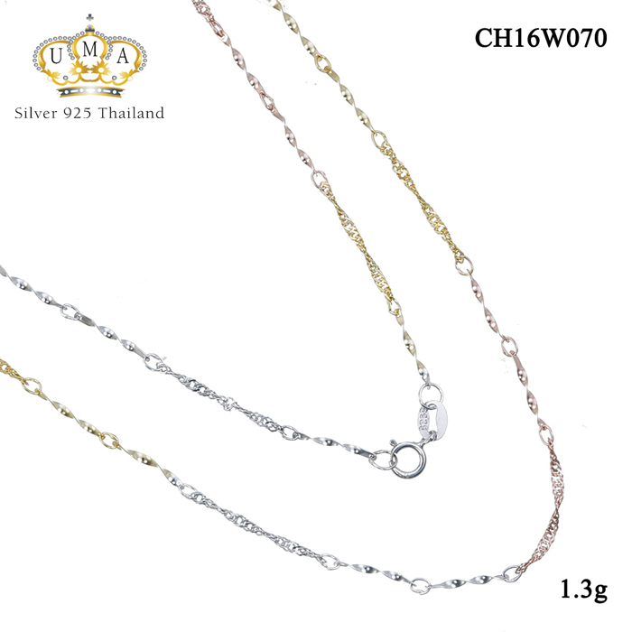 สร้อยคอเงินแท้ ชุบทองคําขาว เกรดดี งานเงินแท้ๆ,สร้อยเงินแท้,สร้อยเงินแท้ ราคา,สร้อยคอ,สร้อยคอเงินแท้,สร้อยคอเงินแท้ ราคา,สร้อยคอเงินแท้ 92.5,สร้อยคอเงินแท้ ชุบทองคำขาว,สร้อยคอผู้หญิง