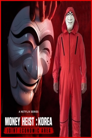 ชุดทรชนคนปล้นโลก / money heist / money heist korea