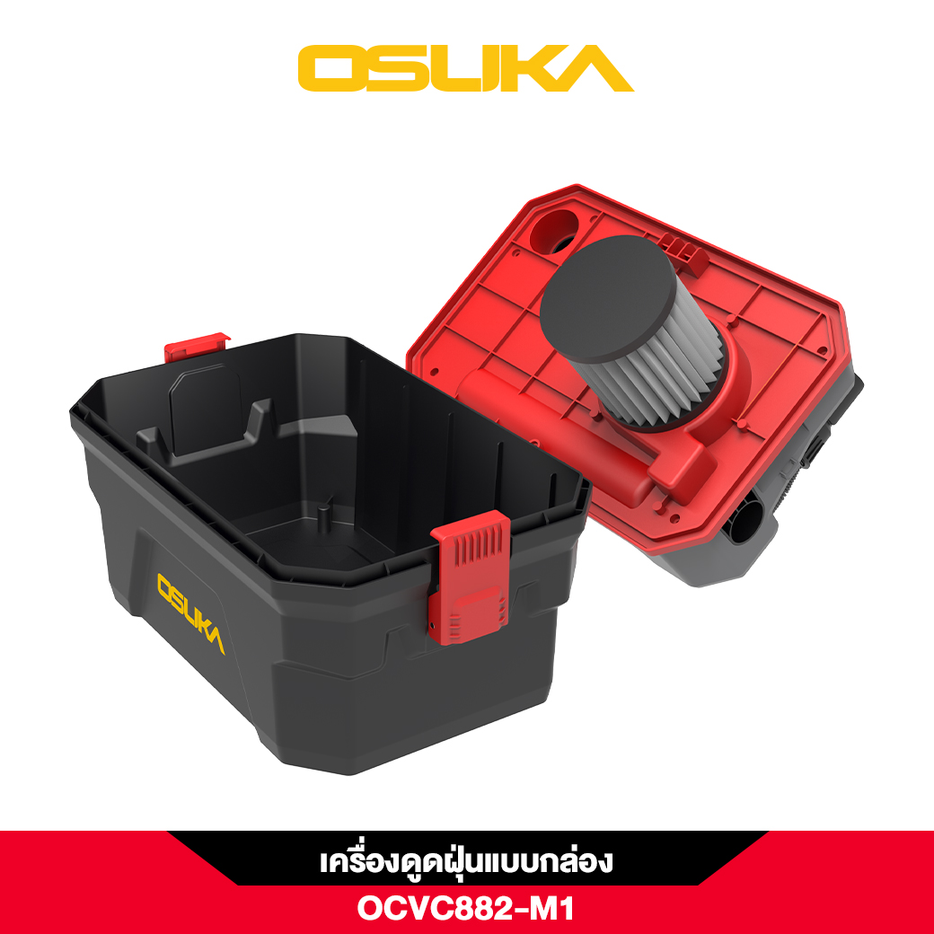 เครื่องดูดฝุ่นแบบกล่อง OCVC882-M1 OSUKA