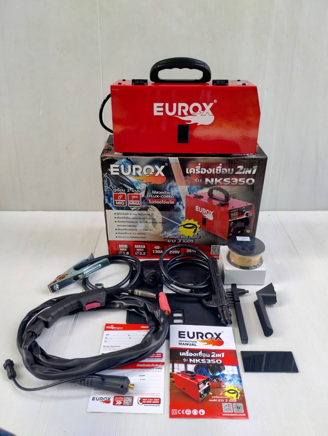 เครื่องเชื่อมไฟฟ้า 2IN1 2 ระบบ NKS350 EUROX