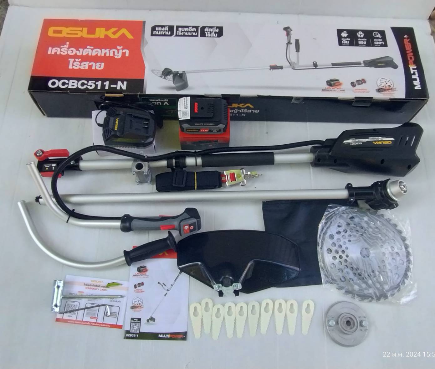 เครื่องตัดหญ้าไร้สาย 20V OCBC511-SET-A +ก้อนแบต 20v 5.0Ah OSUKA