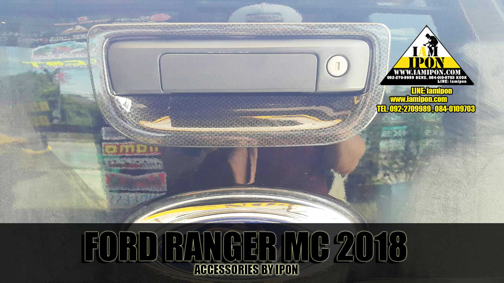 TAIL PLATE HANDLE COVER FORD RANGER MC 2018 CARBON เบ้ารองมือเปิดฝาท้ายคาร์บอนฟอร์ดเรนเจอร์ MC 2018