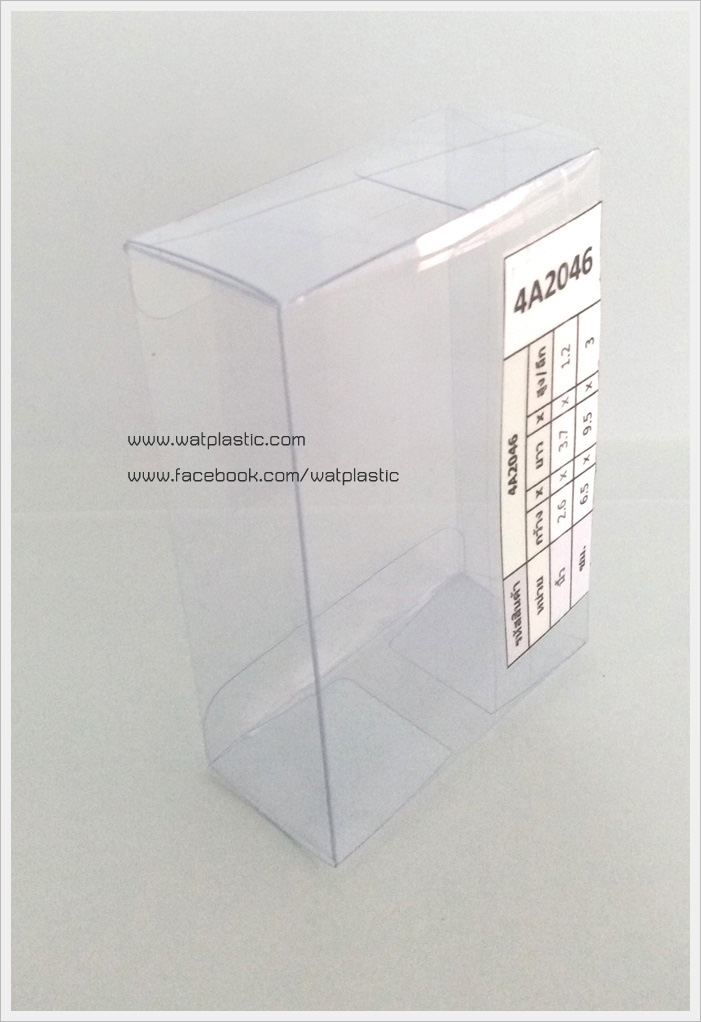 กล่องสบู่-ทรงผืนผ้า ขนาด 6.5 x 9.5 x 3 cm