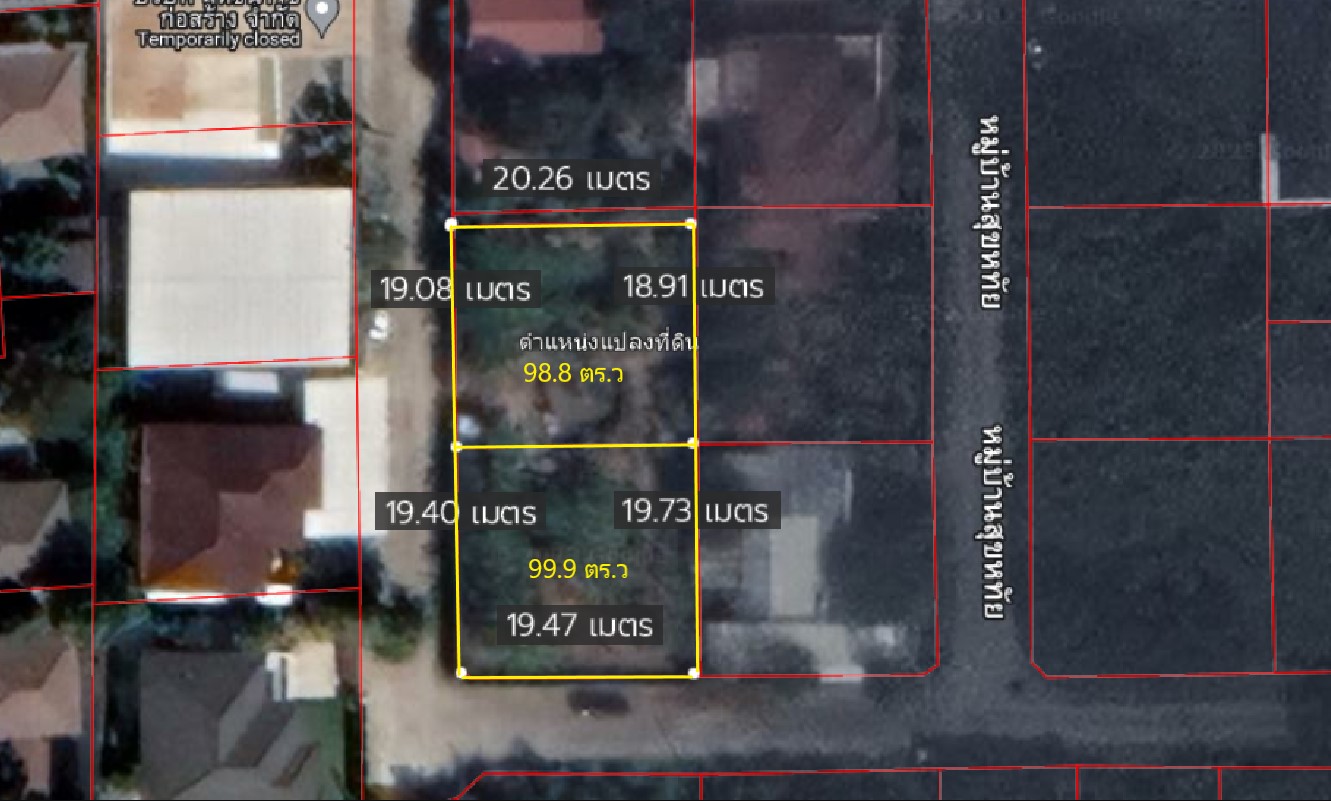 H1146 ขายด่วน ที่ดิน 198.7 ตารางวา อยู่หมู่บ้านสุขหทัย ซอยหทัยราษฎร์37 แขวงสามวาตะวันตก เขตคลองสามวา โฉนดเป็น 2แปลง แบ่งขายได้