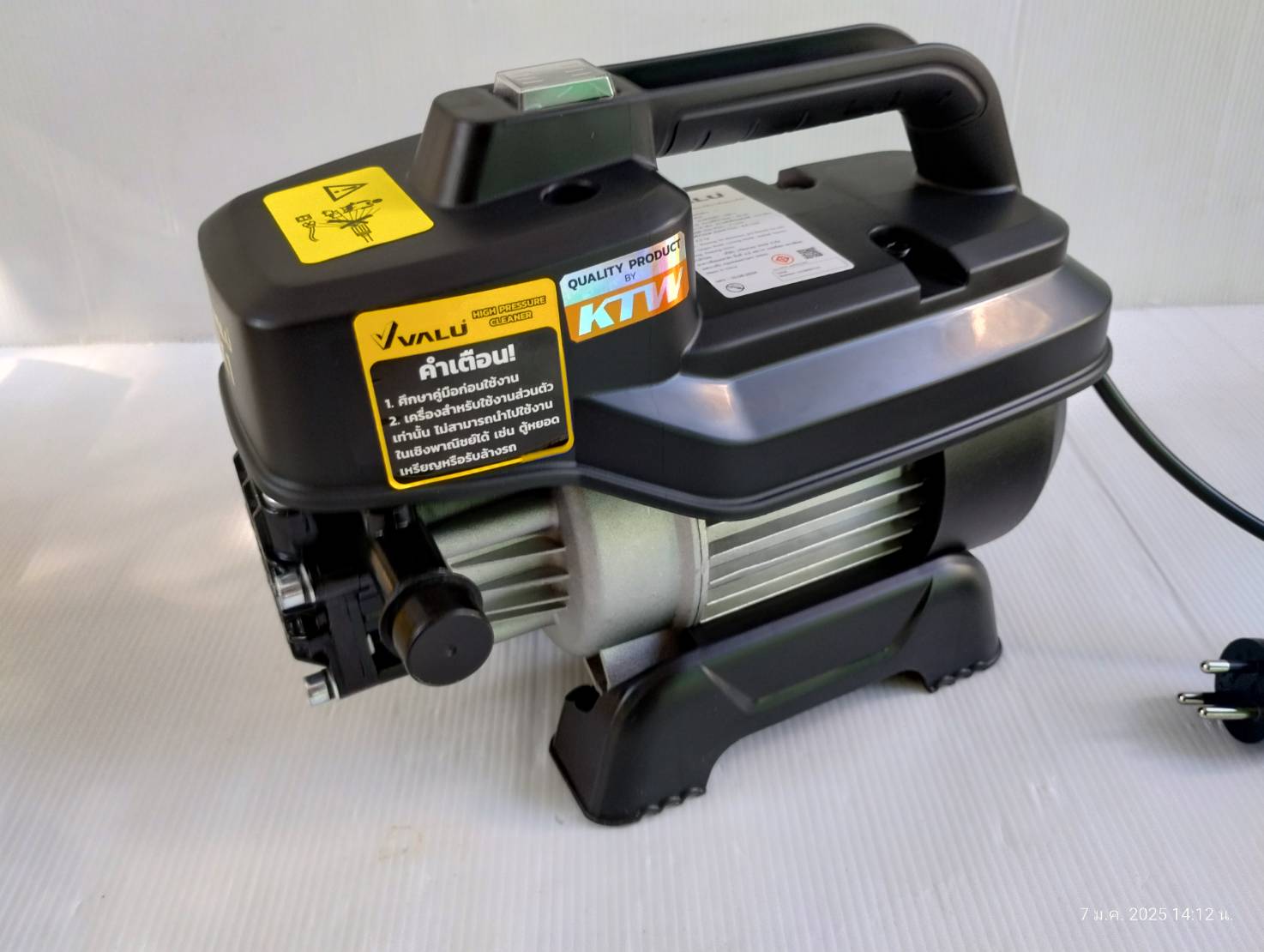 เครื่องฉีดน้ำแรงดันสูง รุ่น X1 VALU