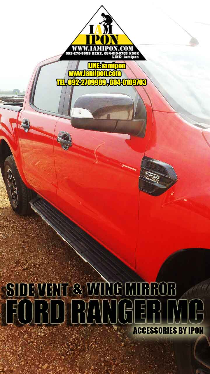 SIDE VENT FORD RANGER MC CARBON 2015 ครอบแก้มคาร์บอนฟอร์ดเรนเจอร์เอ็มซี 2015