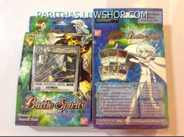 BATTLE SPIRITS THAI ชุด Booster Deck - Diamond & Emerald
