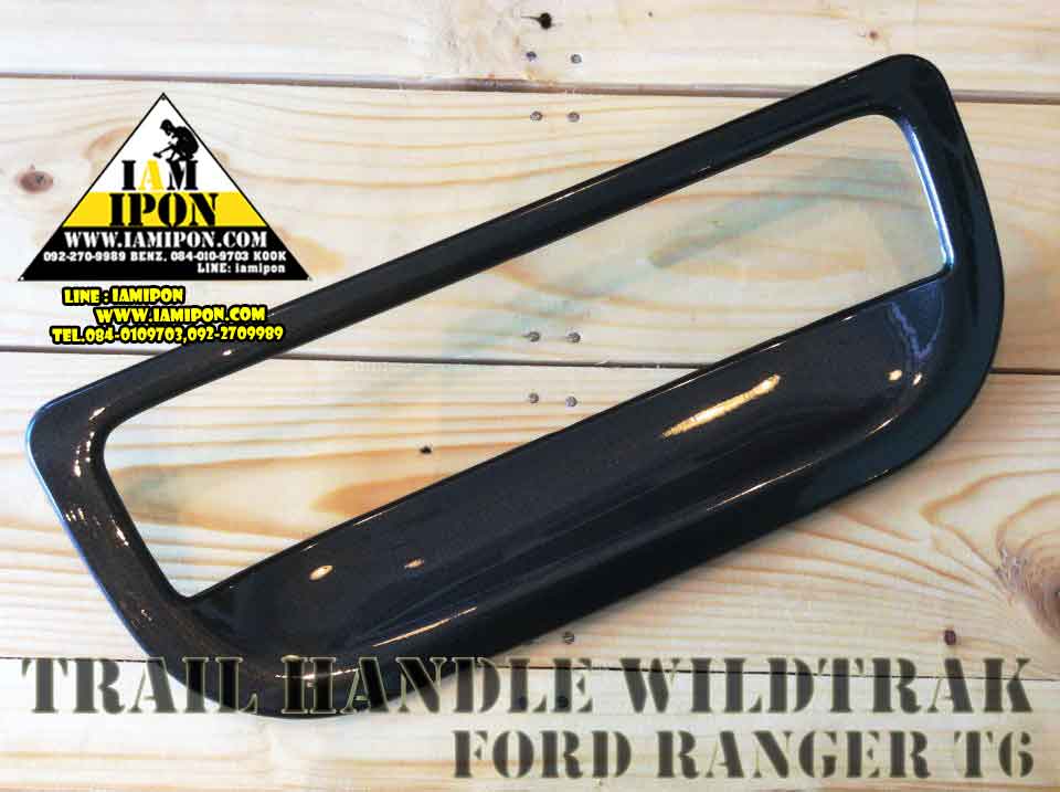 PLATE TRAIL HANDLE WILDTRAK FORD RANGER T6 ครอบมือเปิดท้ายฟอร์ดเรนเจอร์ไวด์แทรก T6