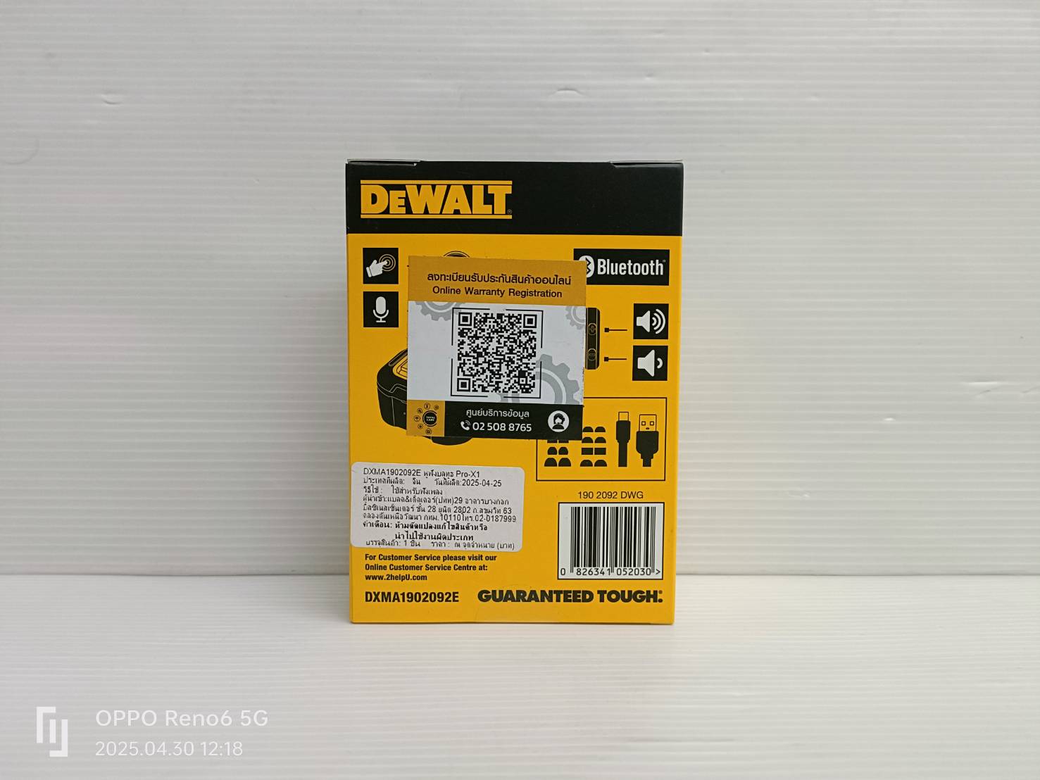 DEWALT รุ่น DXMA1902092E หูฟัง Bluetooth Pro-X1