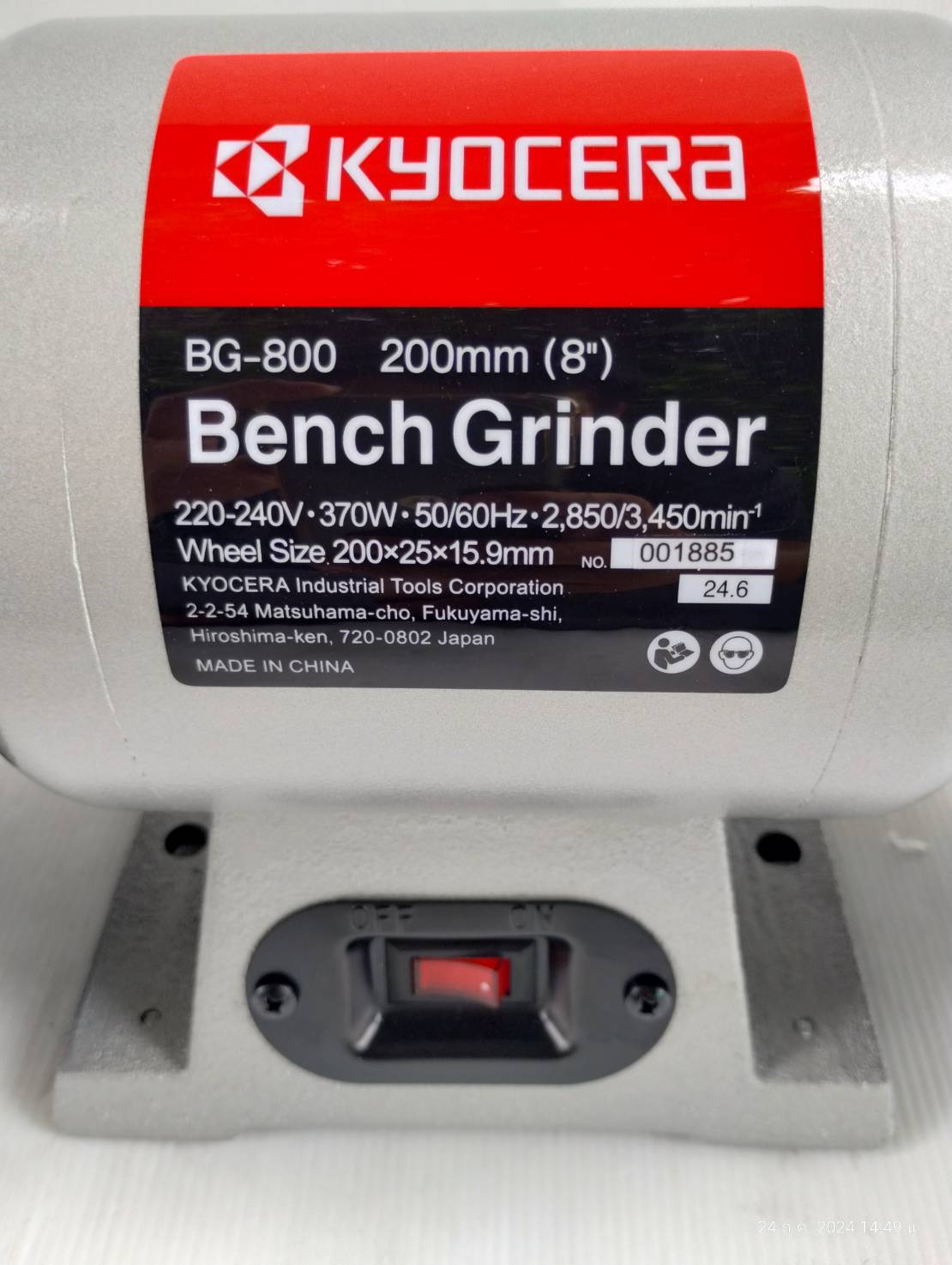 มอเตอร์หินไฟ8" BG-800 KYOCERA