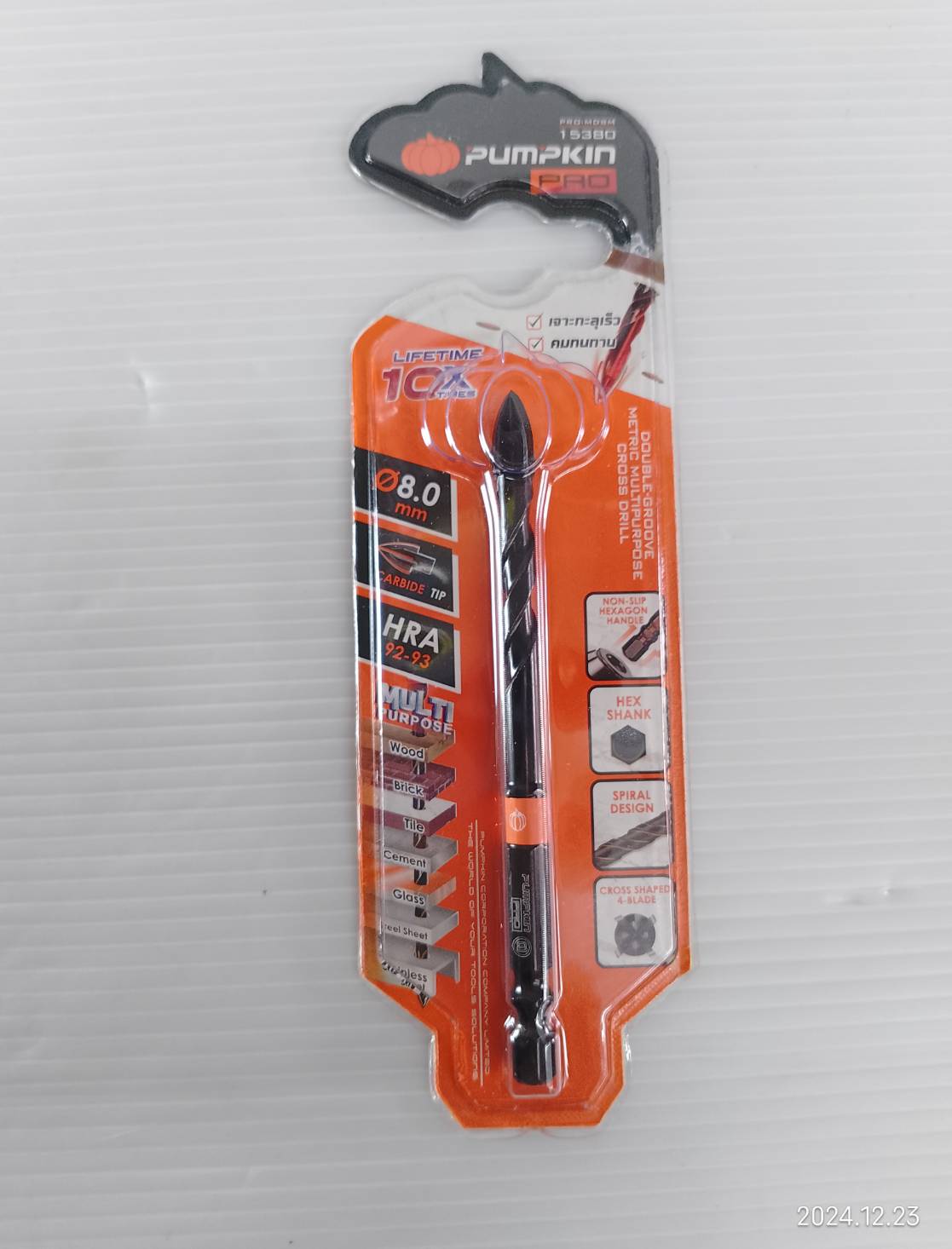 ดอกสว่านเจาะอเนกประสงค์หัวคาร์ไบด์ เจาะกระจก / ปูน / กระเบื้อง 8mm. PUMPKIN PRO-MD8M