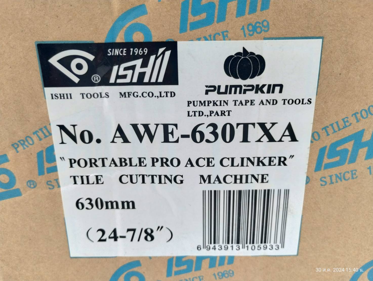 แท่นตัดกระเบื้อง24" (630mm.) AWE-630TXA ISHIL ญี่ปุ่น