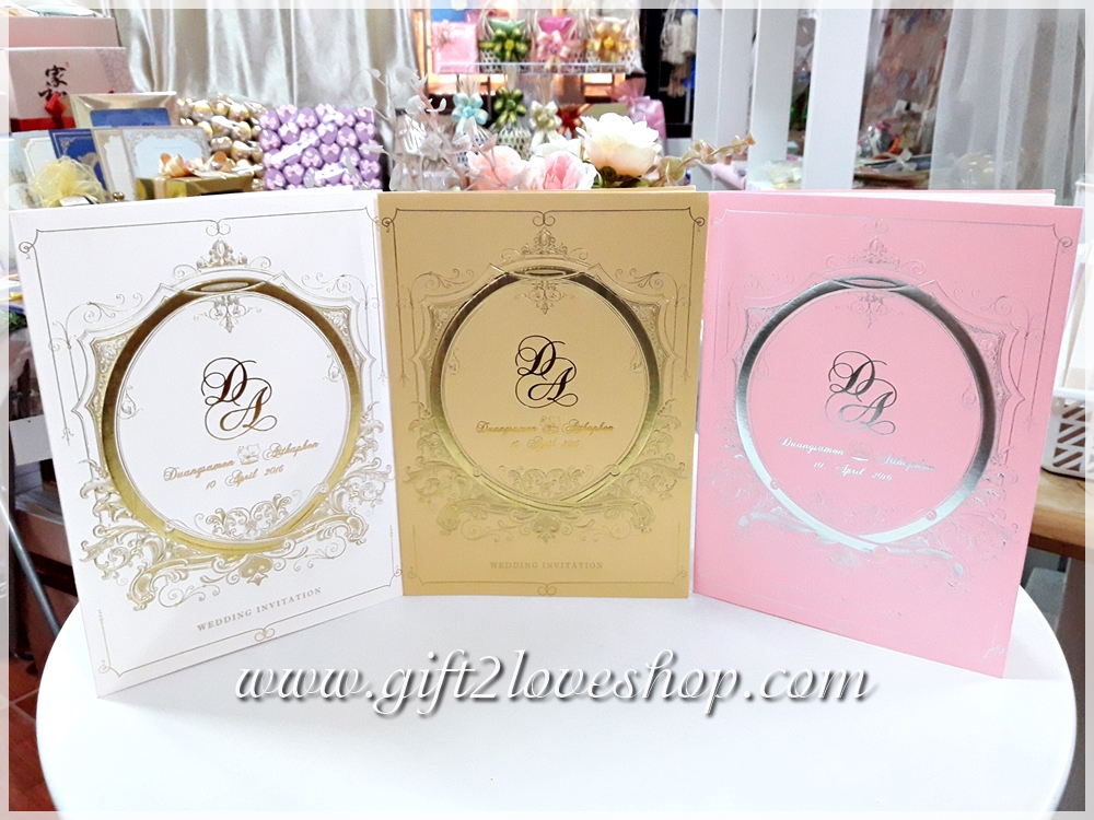 การ์ด VIP