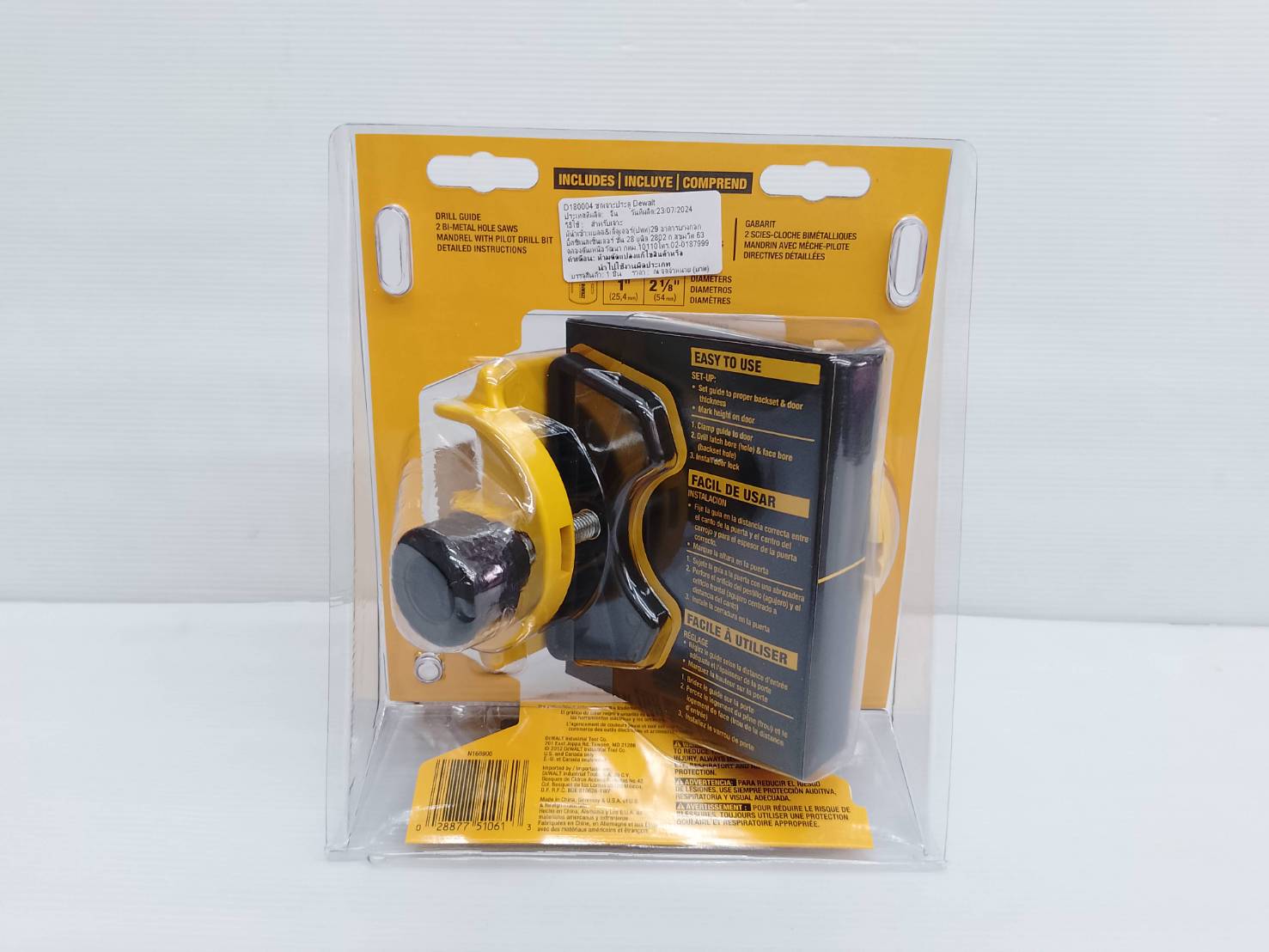 DEWALT ชุดเจอะไม้ โฮลซอ พร้อมดอกเจาะ Door Lock Installation Kit รุ่น D180004