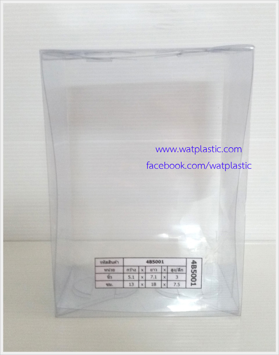 กล่องผ้าขนหนู ขนาด 13 x 18 x 7.5 cm