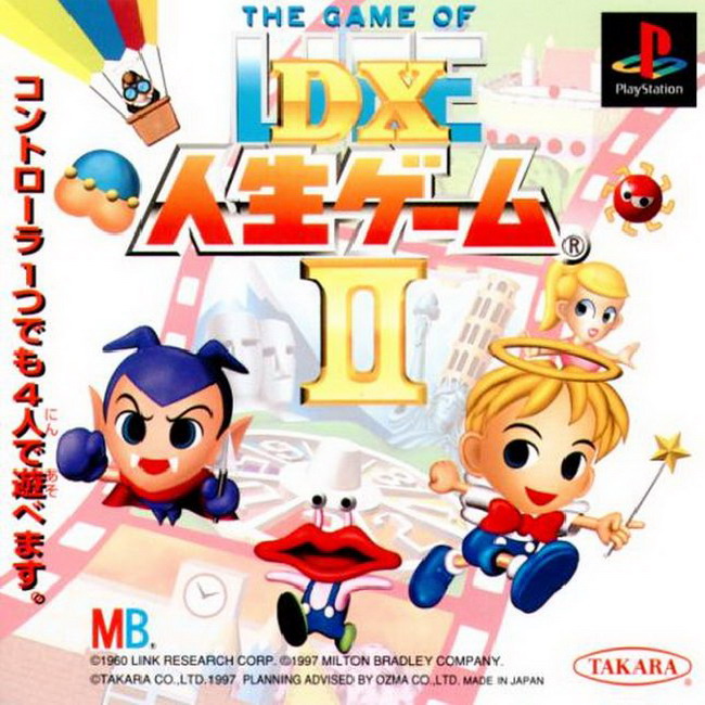 DX JINSEI GAME 2 [JP : 1 Disc]