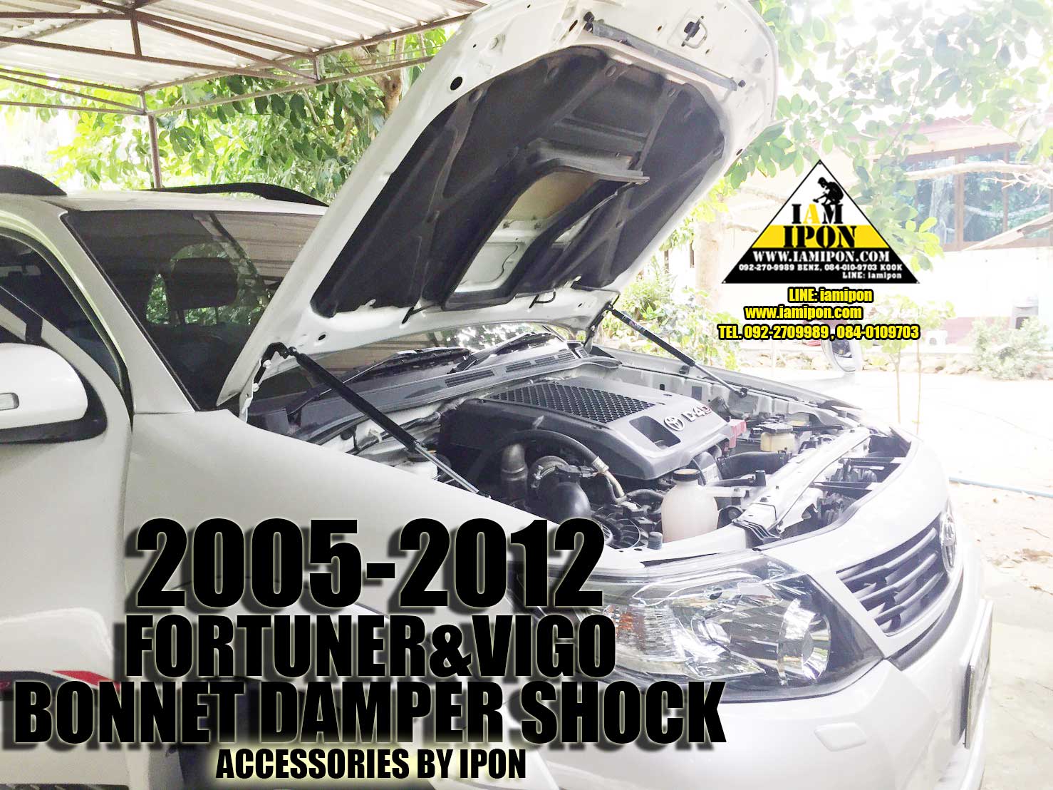 ฺBONNET DAMPER SHOCK TOYOTA FORTUNER 2009 โช๊คฝากระโปรงหน้าโตโยต้าฟอร์จูนเนอร์ 2009