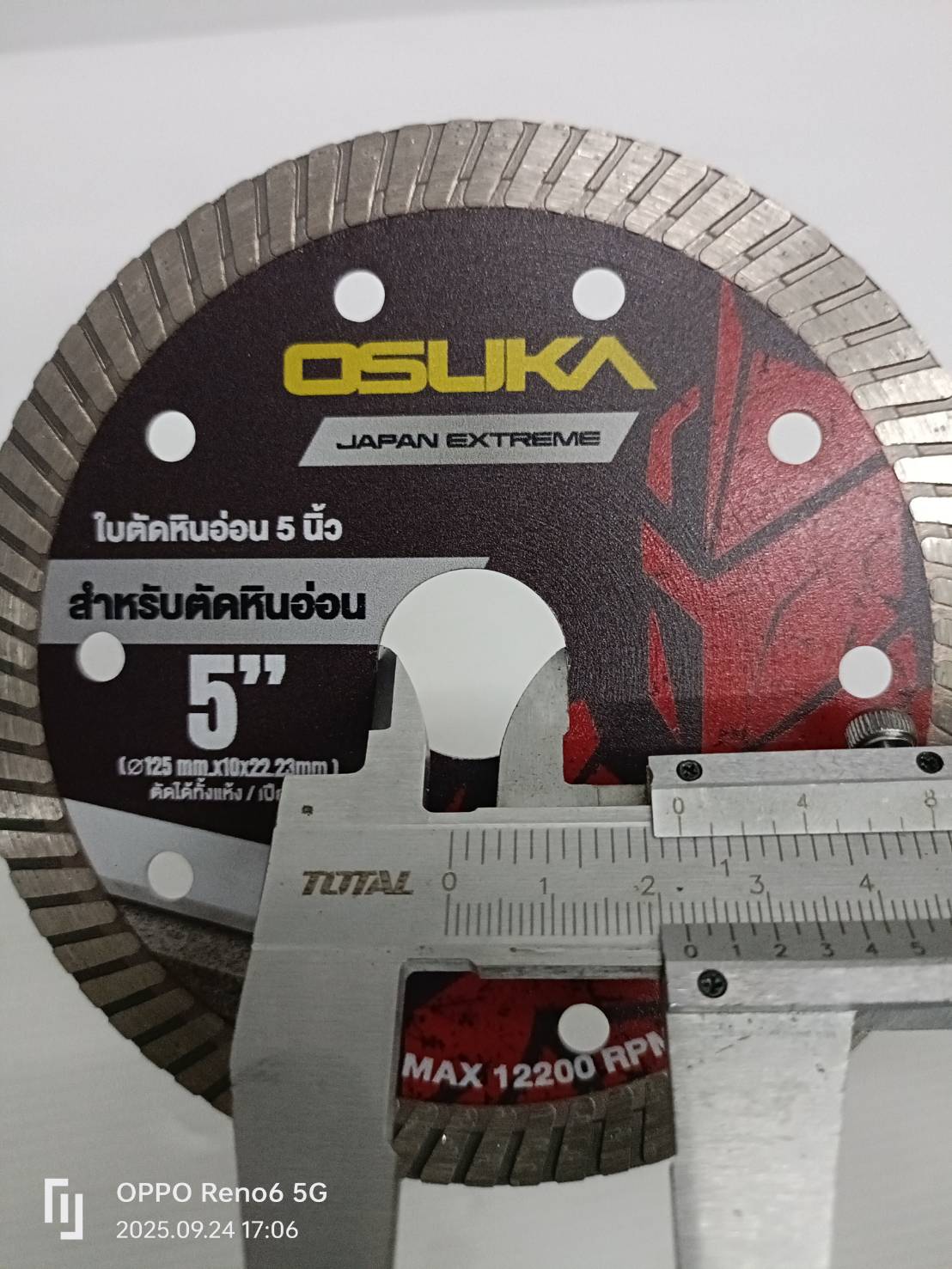 ใบตัดหินอ่อน 5 นิ้ว OSASW9042 OSUKA