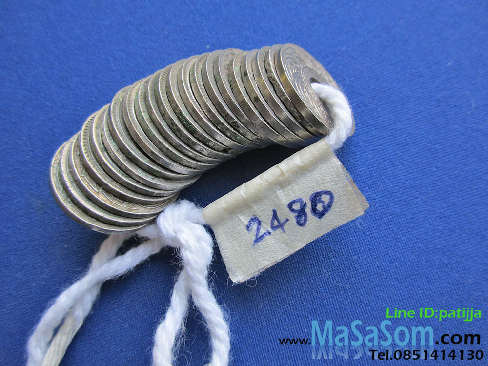 เหรียญ ๑๐ สตางค์เก่า ปีพ.ศ.๒๔๘๐