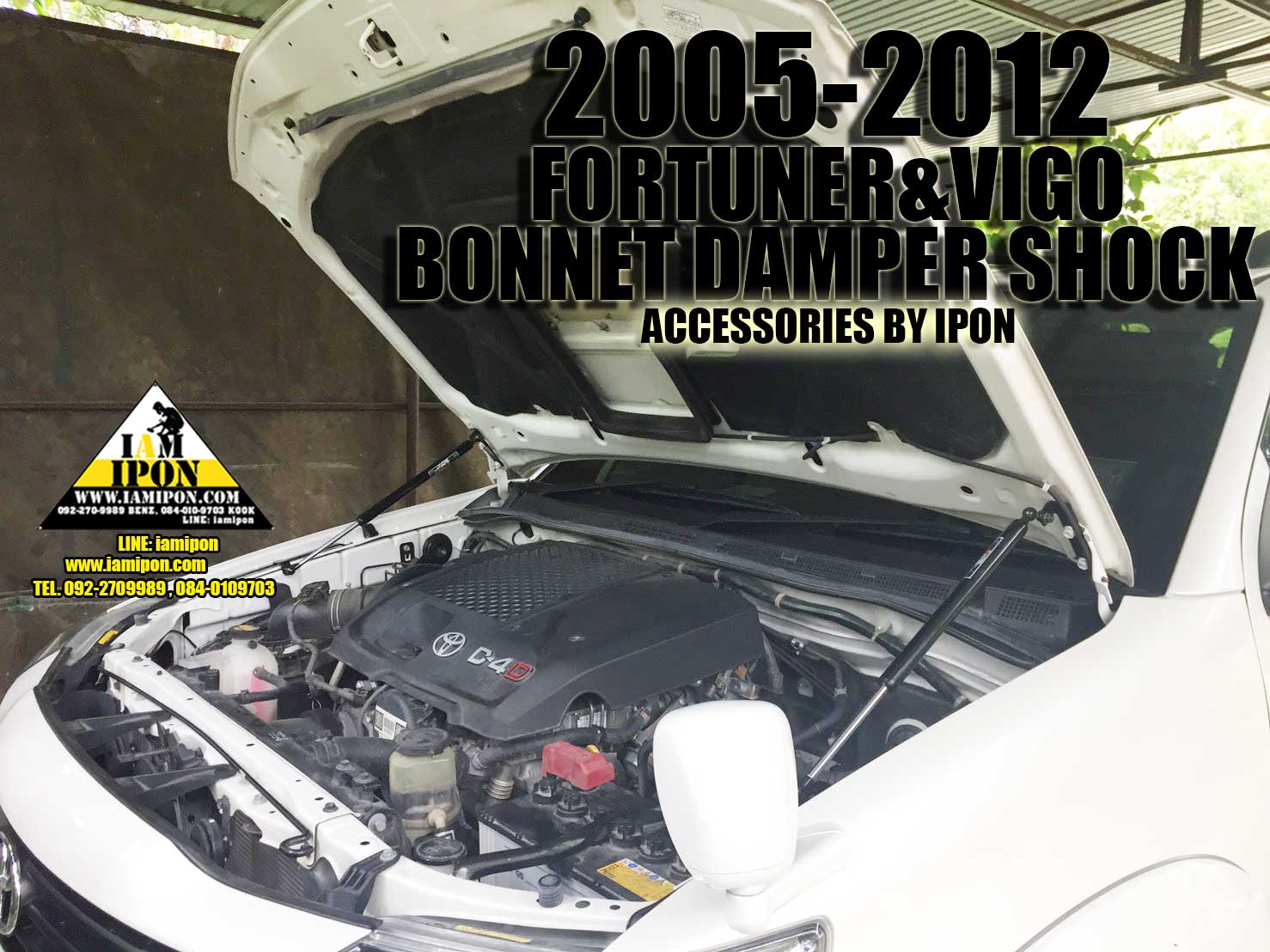 ฺBONNET DAMPER SHOCK TOYOTA FORTUNER 2009 โช๊คฝากระโปรงหน้าโตโยต้าฟอร์จูนเนอร์ 2009