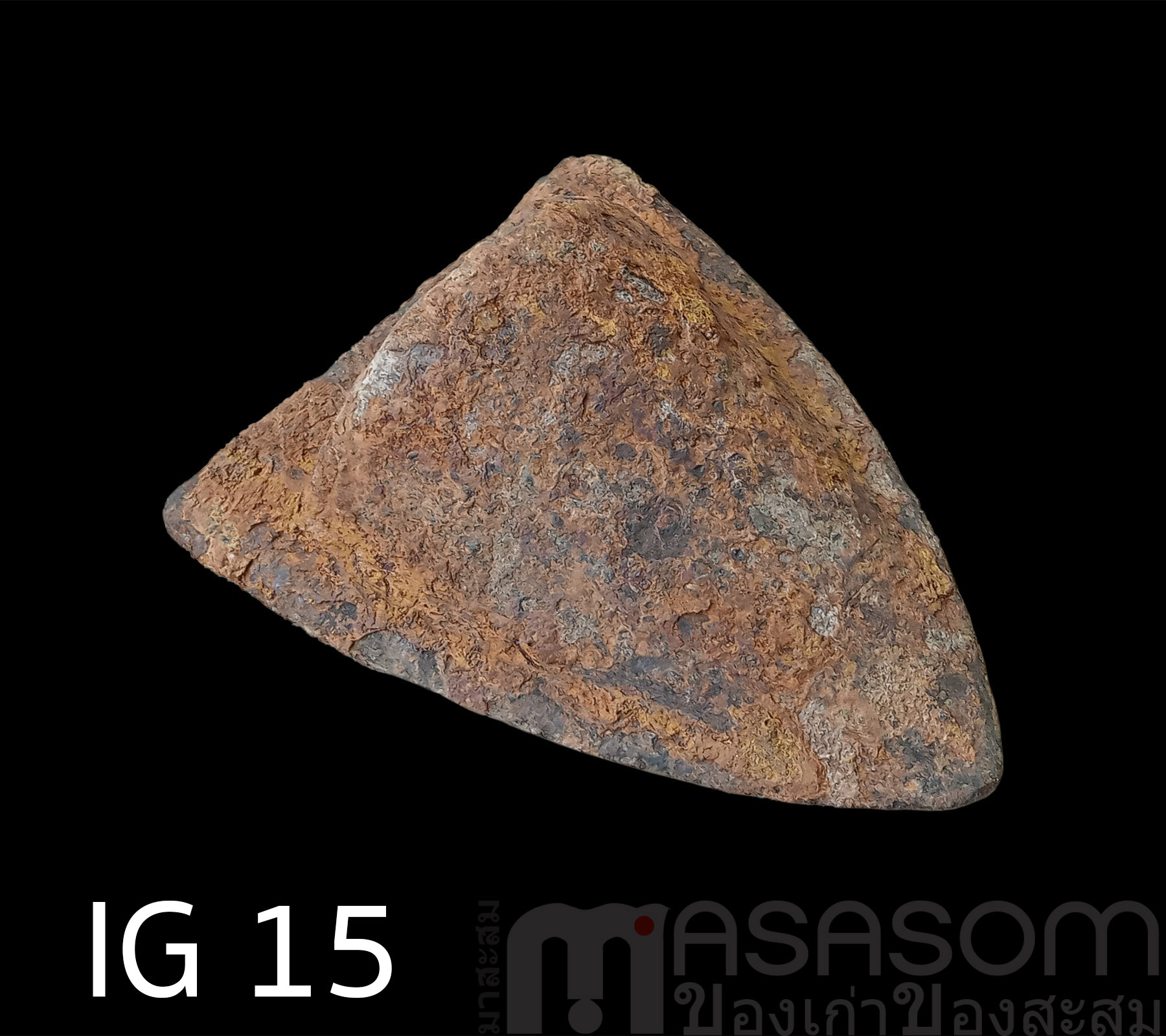 ผานไถนาโบราณ IG15