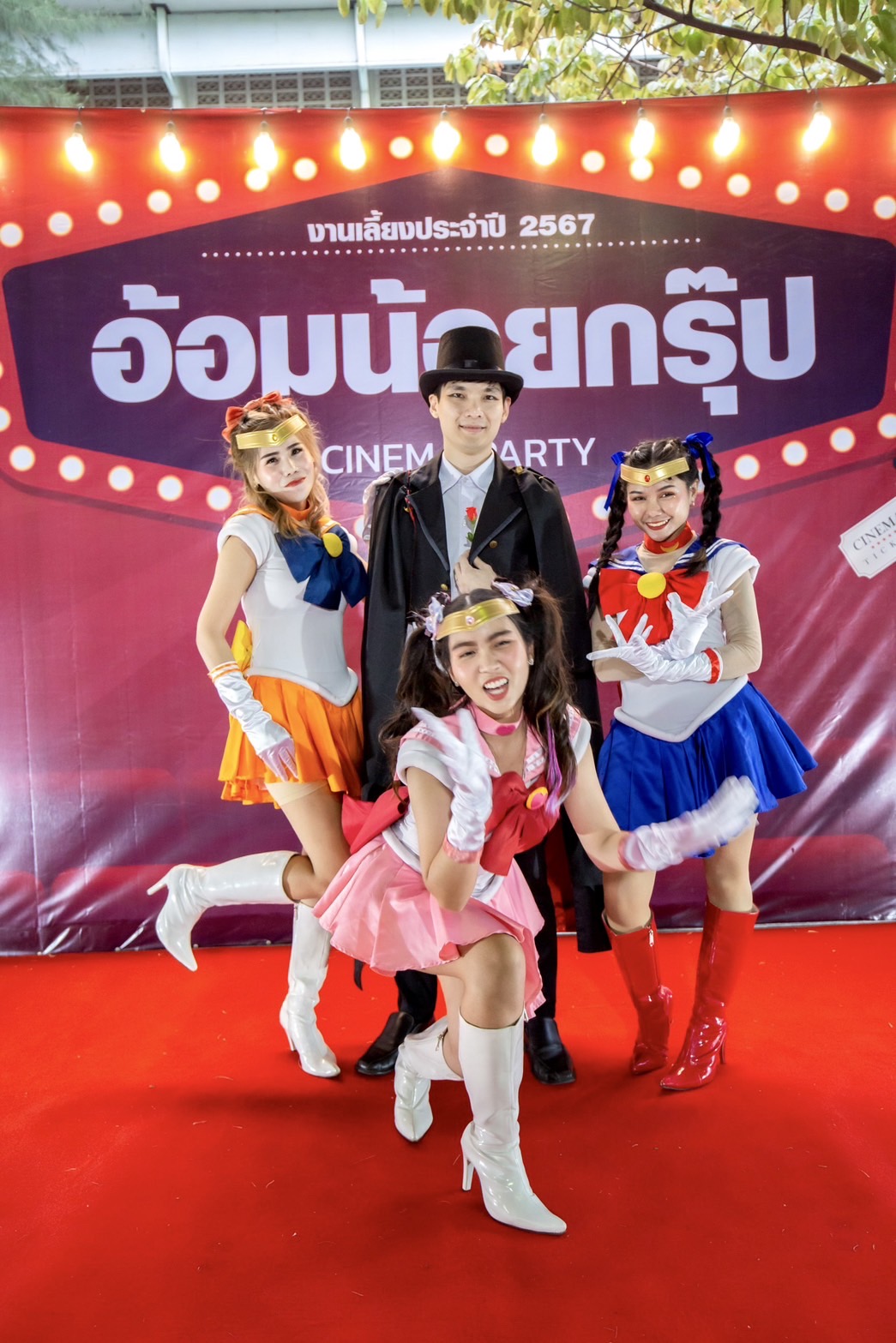 ชุดหน้ากากทักซิโด้